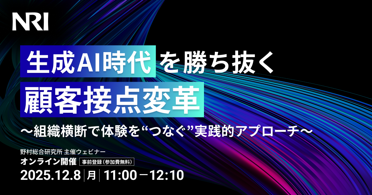 顧客フロント改革ウェビナー_LP1200_628A_ロゴ修正版