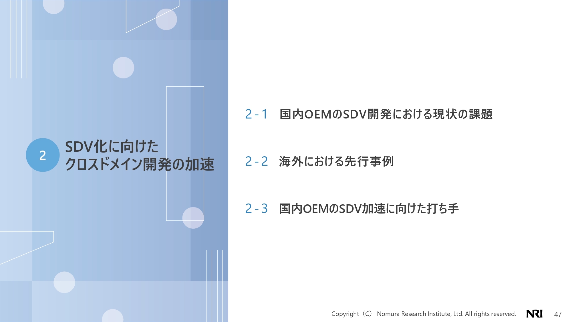 Automotive Industry Report 2026_page-0048