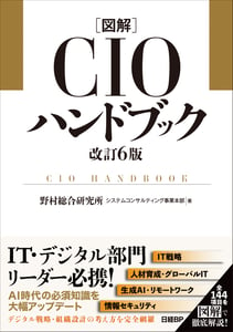 CIO_cover+obi_v1