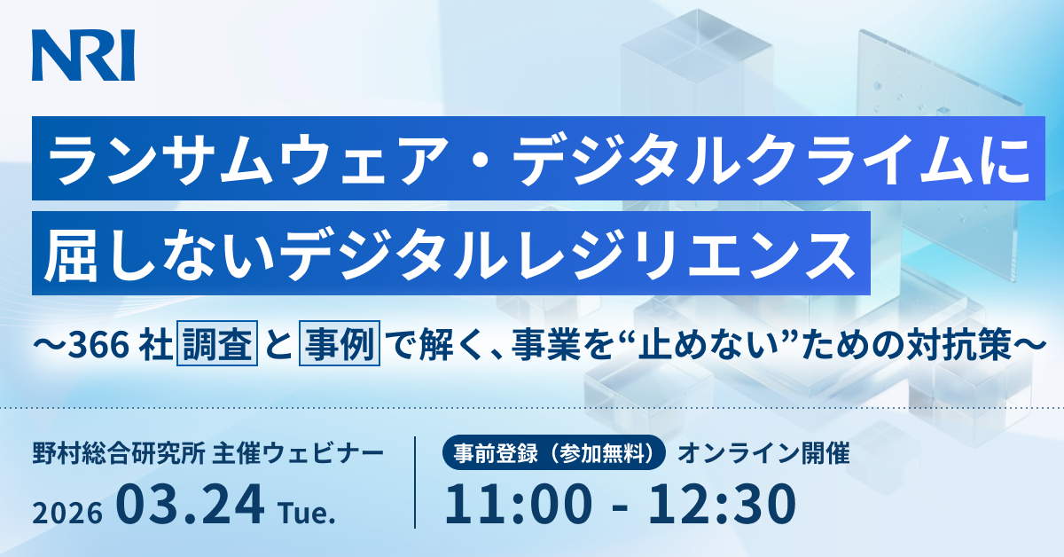 wb_digital_resilience_LP1200x628_fix